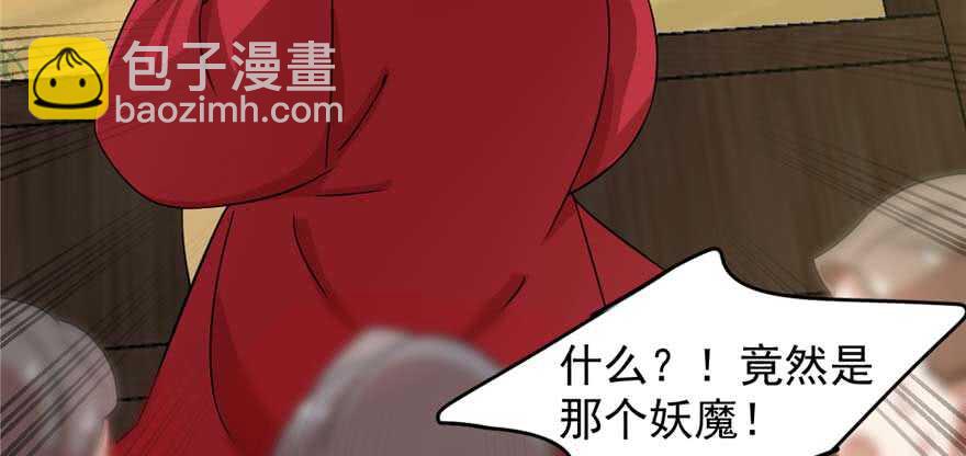 第118话49