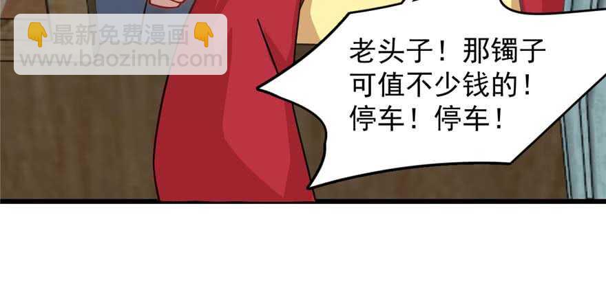 第118话5