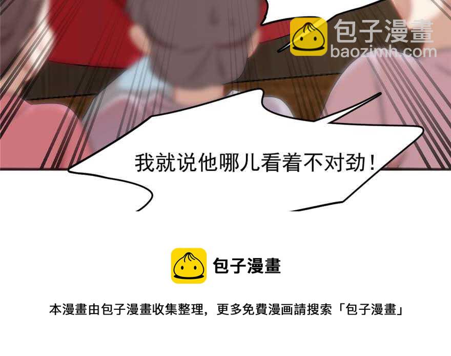 第118话54
