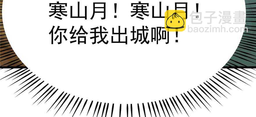 第118话66