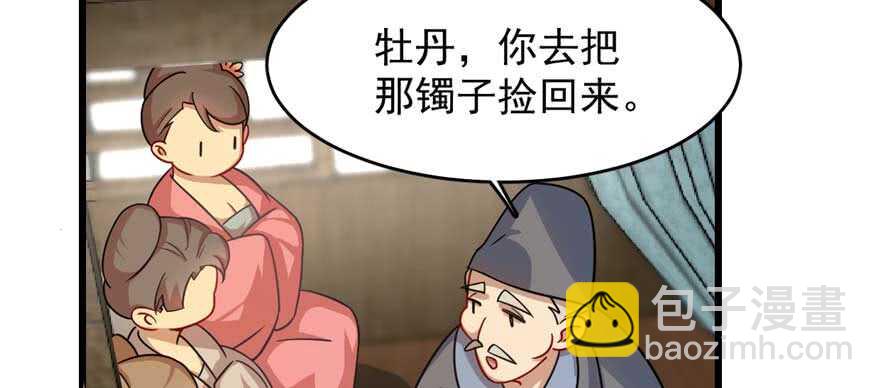第118话7