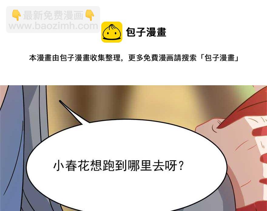 第118话74
