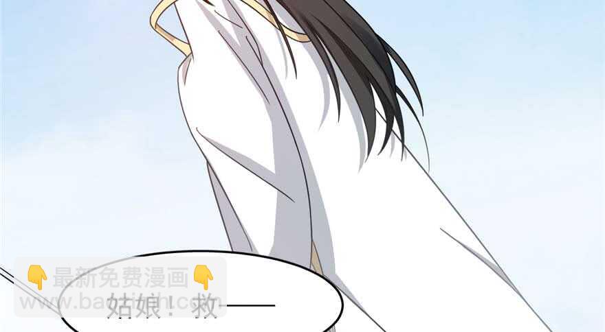第118话82