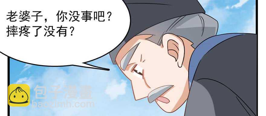 第118话85