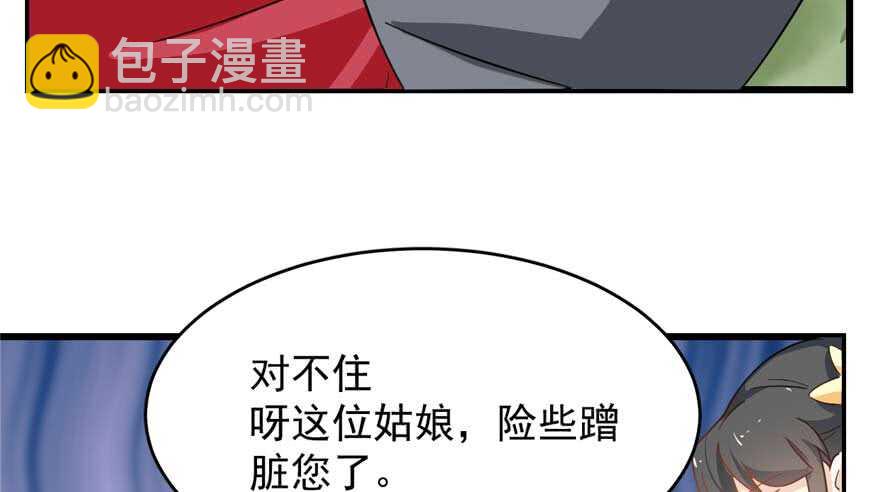 第118话88