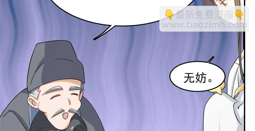 第118话89