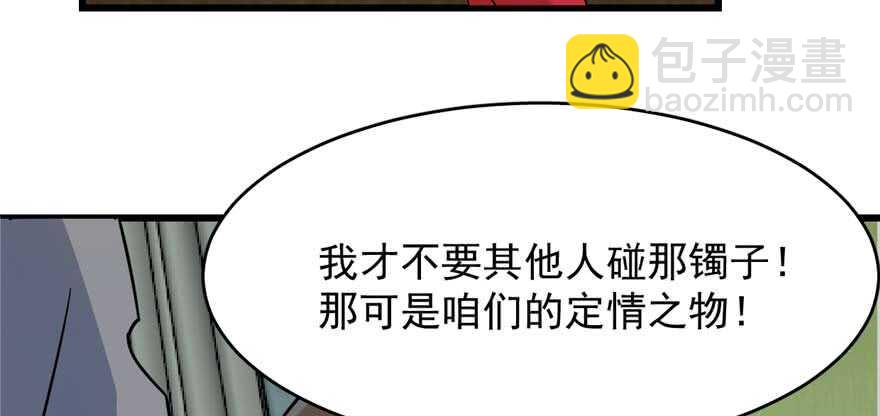 第118话9
