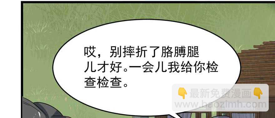 第118话92
