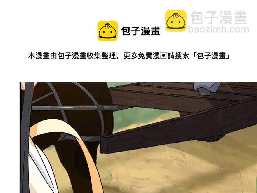 第118话94