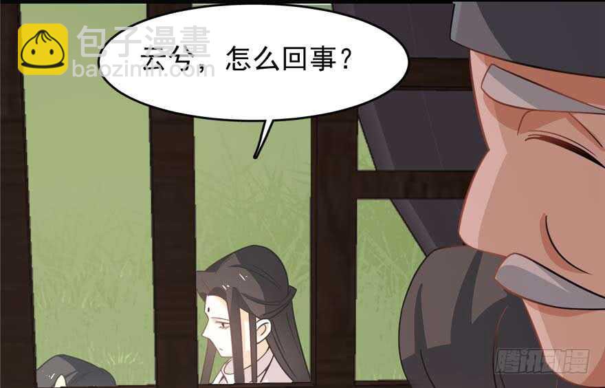 第118话96