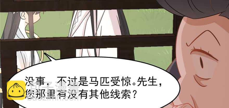 第118话97
