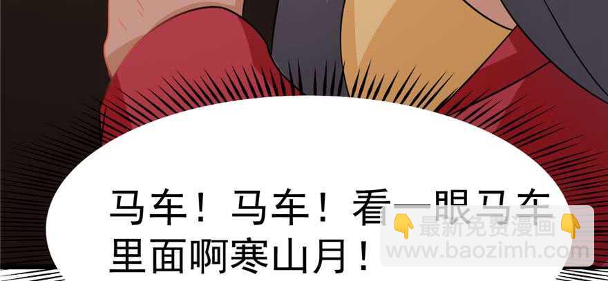 第118话99