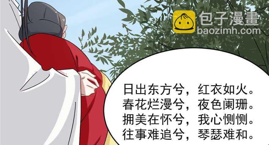 第119话116