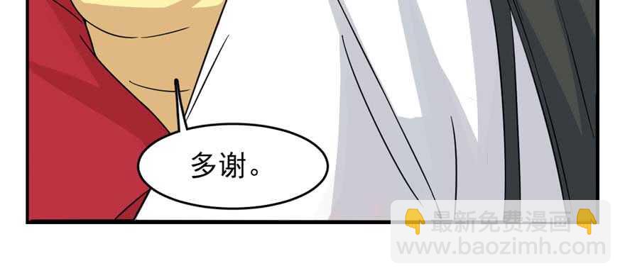 第119话23