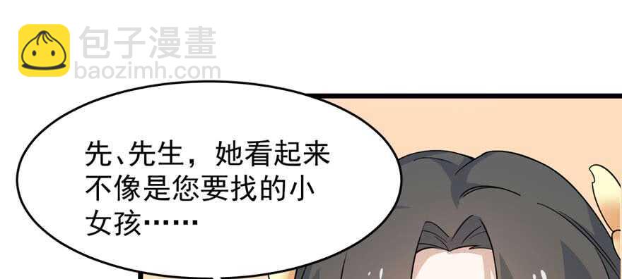 第119话24