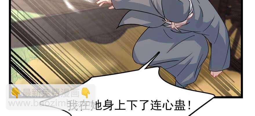 第119话3