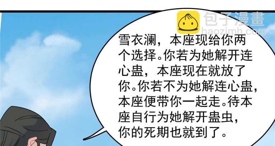 第119话35