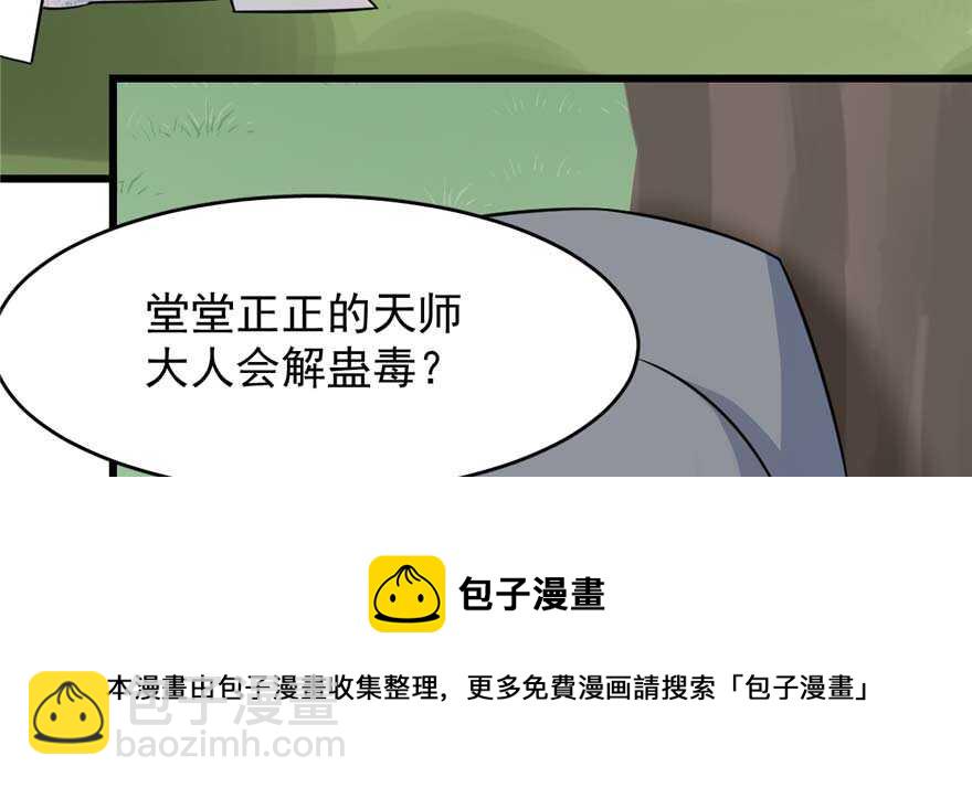 第119话40