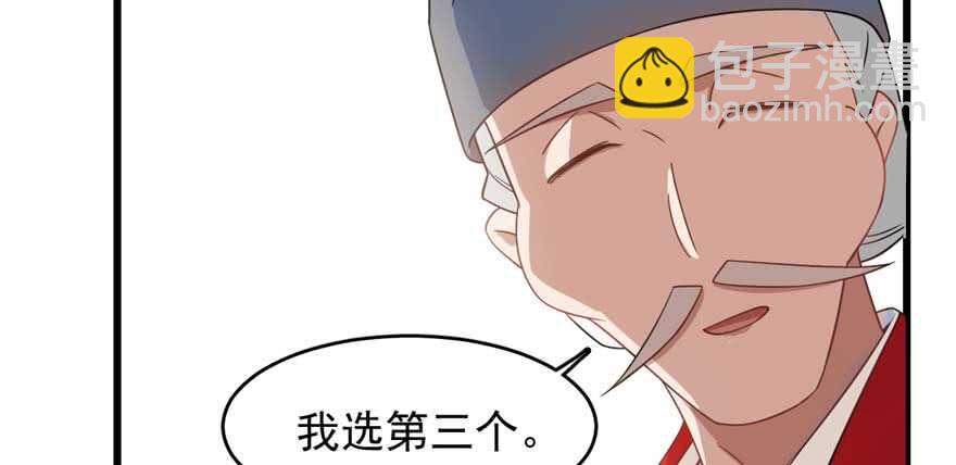 第119话49