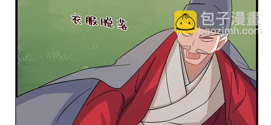 第119话5