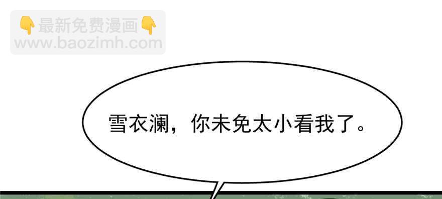 第119话62