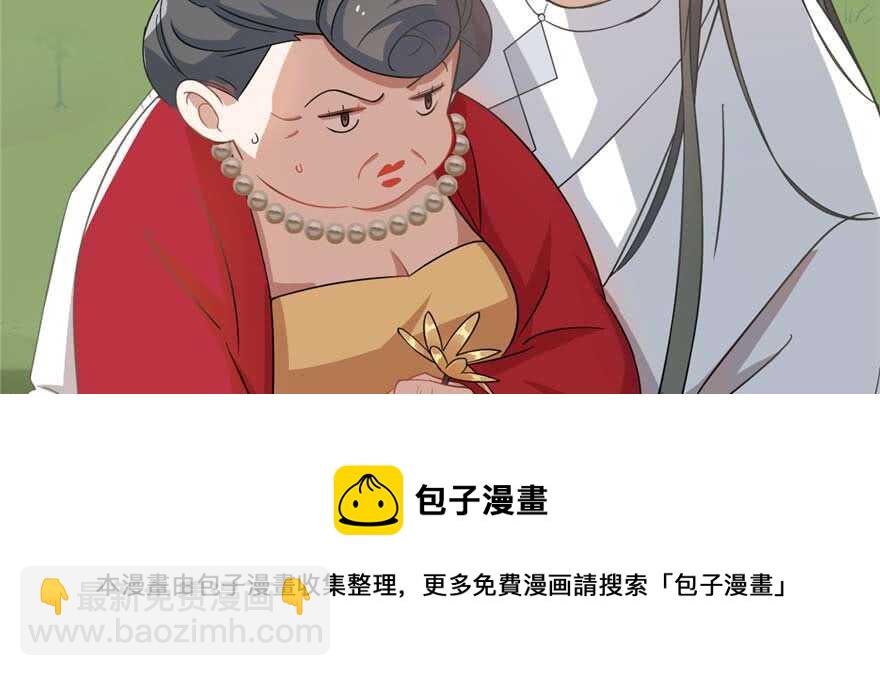第119话64