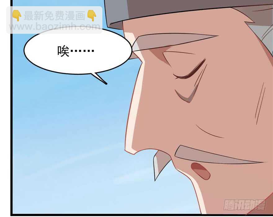 第119话72