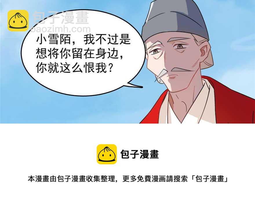第119话74