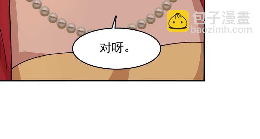 第119话80