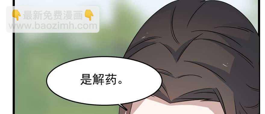 第119话89