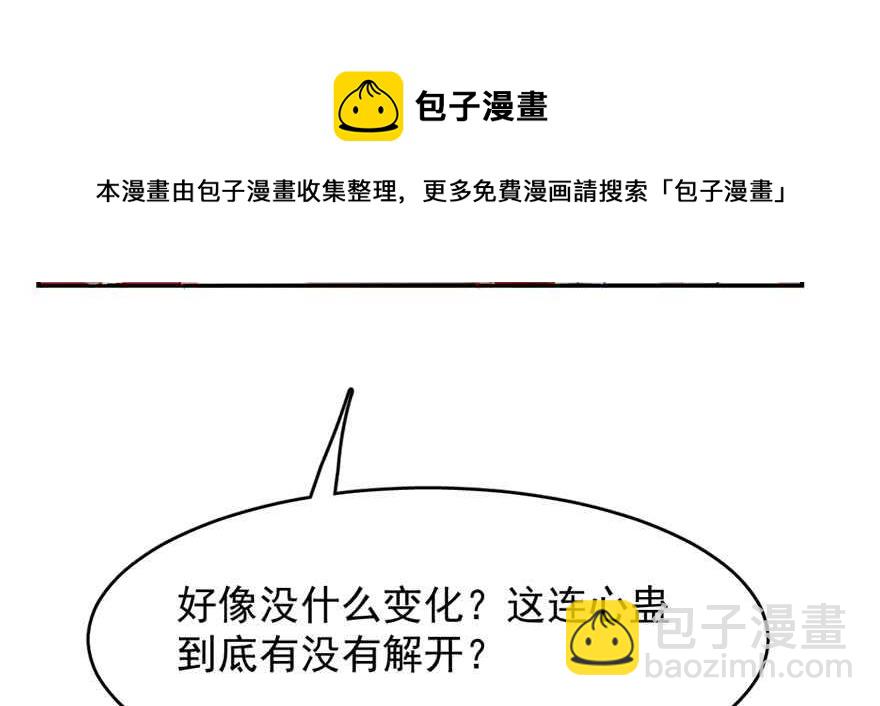 第119话94