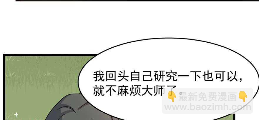 第120话13