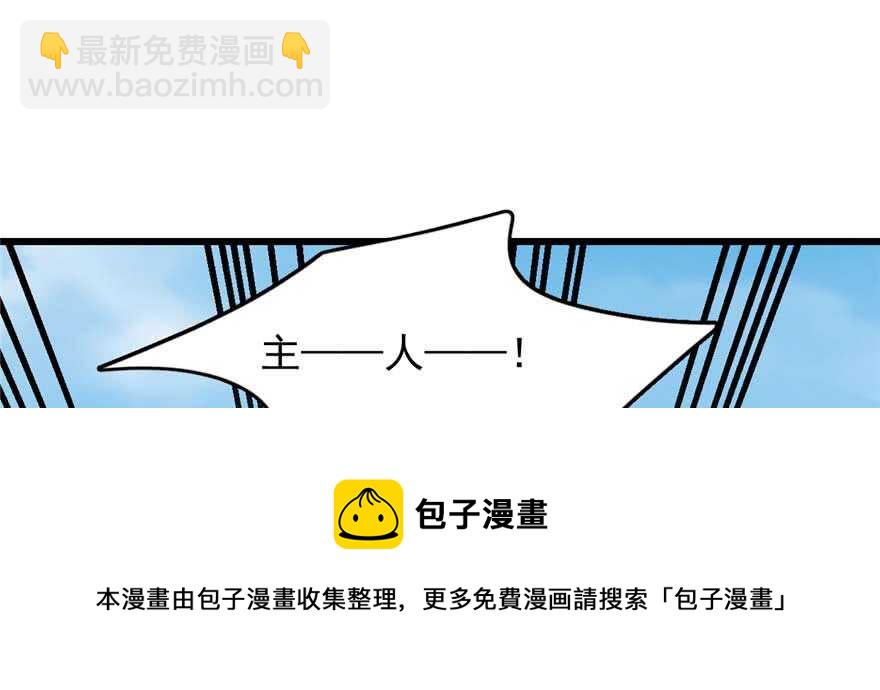 第120话20