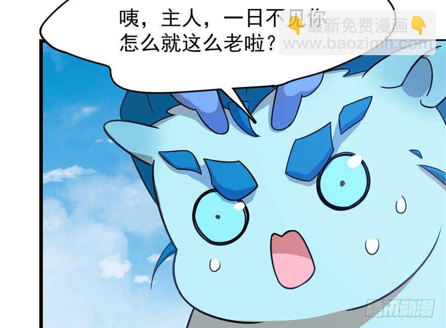 第120话25