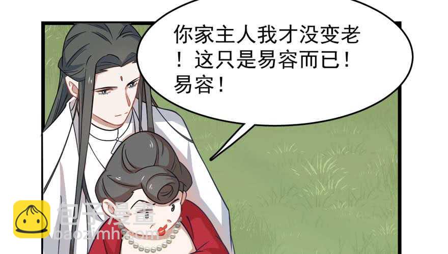 第120话27