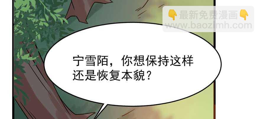 第120话3