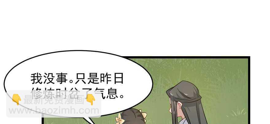 第120话39