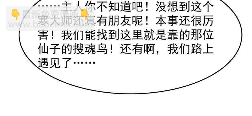 第120话46