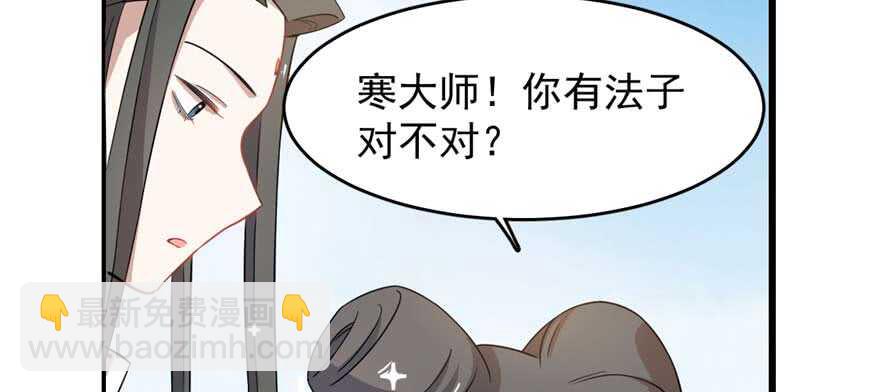 第120话5