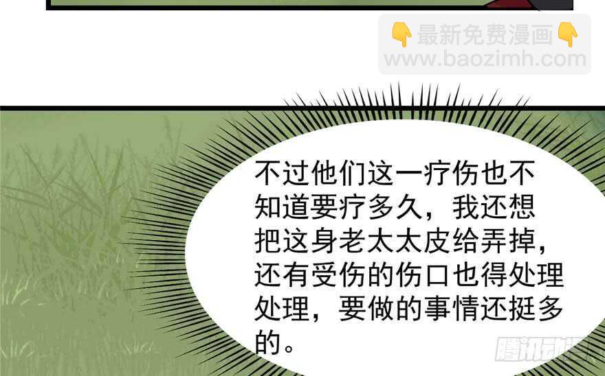 第120话53