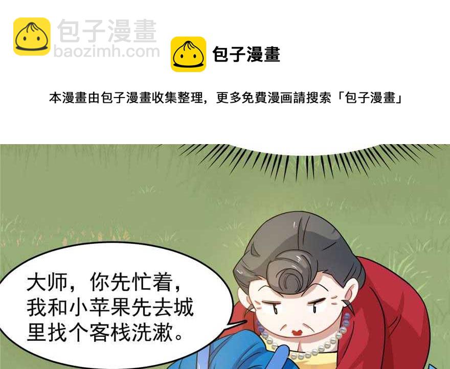 第120话54