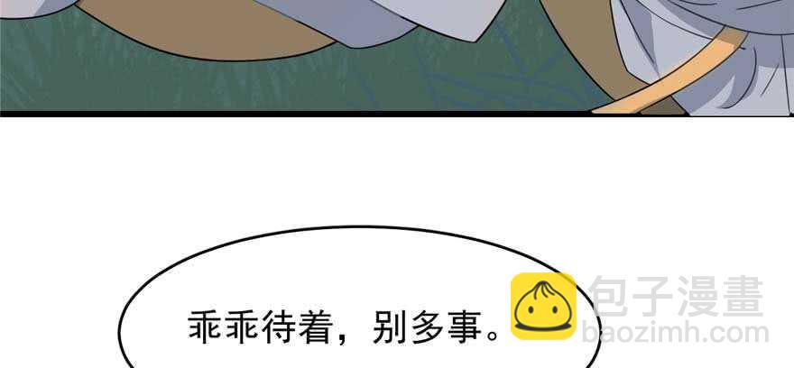 第120话59