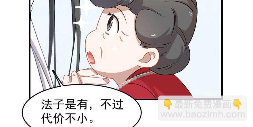 第120话6
