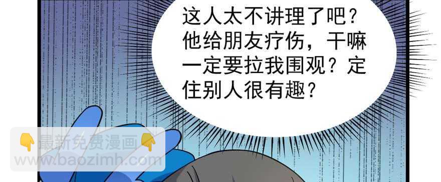 第120话63