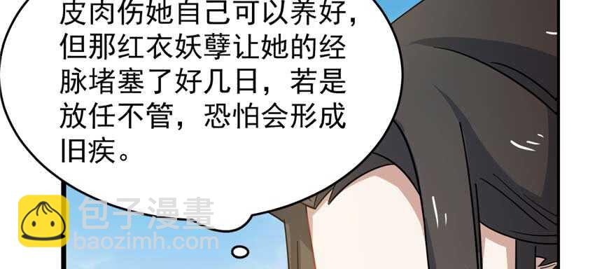 第120话67