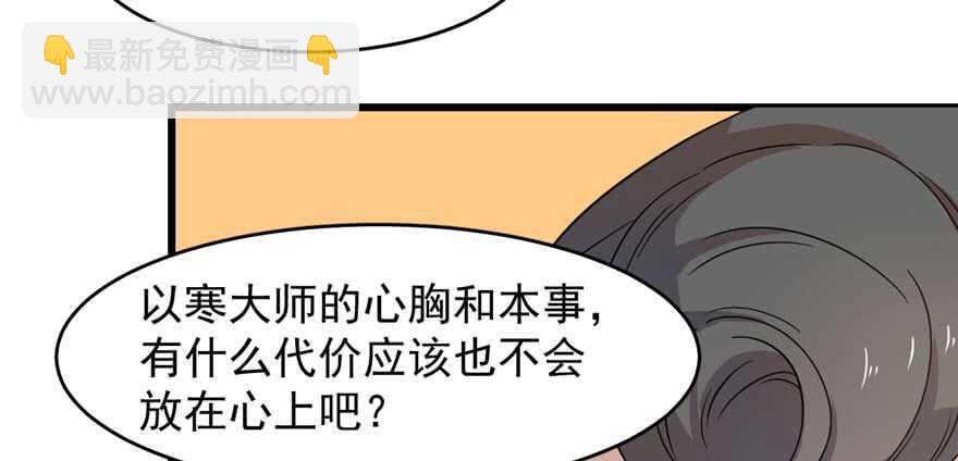第120话7