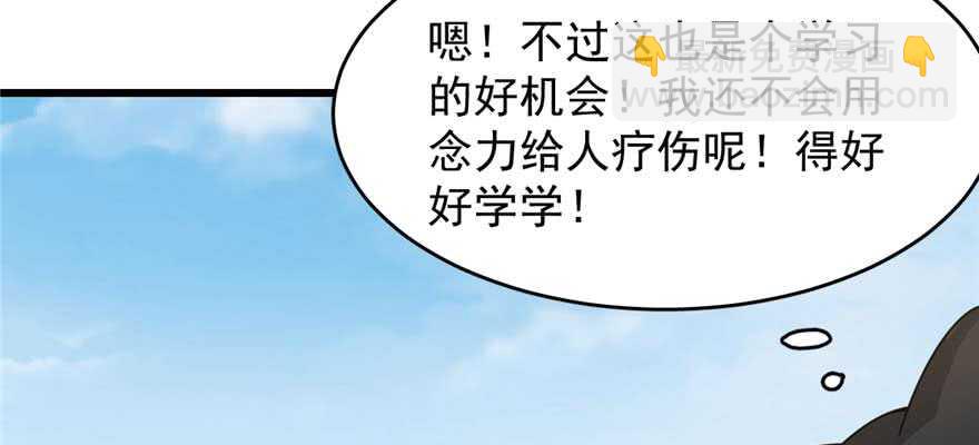 第120话71