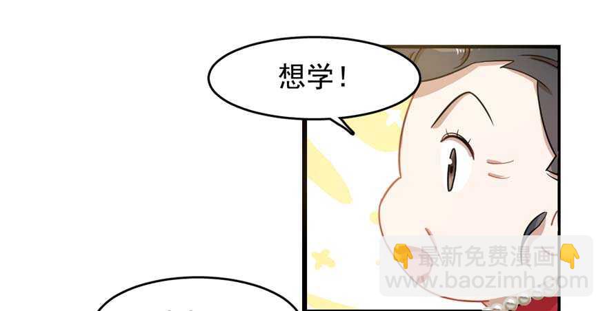 第120话75