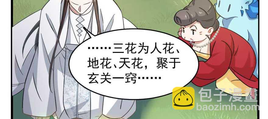第120话77