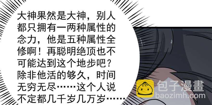 第120话79